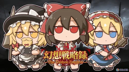 In "The Touhou Empires", "Fumofumori Reimu. Collaboration with the "Touhou Fumofumo Plush Toy Series" has been decided.