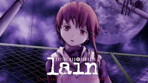 アニメ「serial experiments lain」本日深夜にABEMAで無料一挙放送