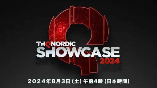 THQ Nordicの世界初公開となる新作ゲームの情報も。“THQ Nordicデジタルショーケース2024”が8月3日午前4時に開催決定