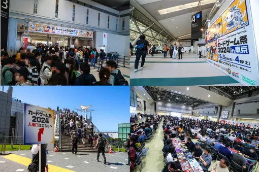 ブシロード、5月3・4日開催の『カードゲーム祭2024 in 東京』に1万7163名が来場！他社TCGやボードゲームのエリア新設、アナログゲームの祭典に！