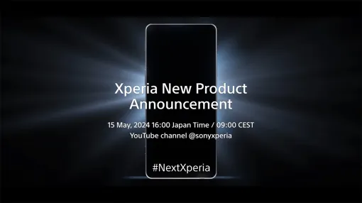 ソニー「Xperia」の新製品が5月15日16時にYouTubeで公開。超縦長デザインではなくなる？