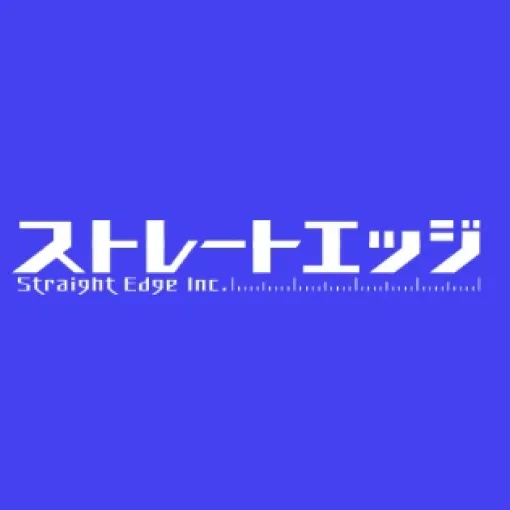 ストレートエッジ、2024年2月期の決算は最終利益2300万円と黒字転換