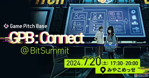 集英社がゲームデベロッパーとパブリッシャーを繋ぐピッチイベント「GPB: Connect@BitSummit」を7月20日に開催！