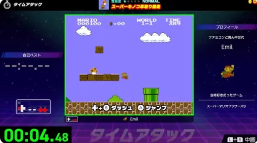 マリオやゼルダ、メトロイドも！ 「Nintendo World Championships ファミコン世界大会」がSwitch向けに7月18日発売名作を題材にしたミニゲーム満載のパーティーゲーム