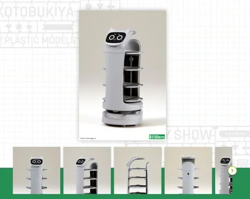 ネコ型配膳ロボがプラモデルに　コトブキヤから