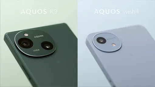 「AQUOS R9」は何が変わったのか。カメラだけじゃない注目ポイントをチェック