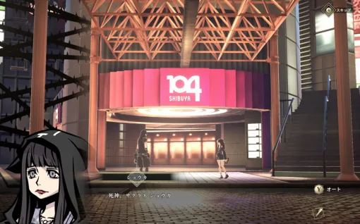 渋谷アクションRPG『レナティス』では、『新すばらしきこのせかい』とのコラボストーリー登場へ。メーカーの垣根を越え、渋谷で繋がる相性バッチリコラボ