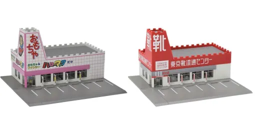 ハローマックと東京靴流通センターが鉄道模型で発売決定。子どものころに憧れたあのお店を部屋に飾って懐かしめる！