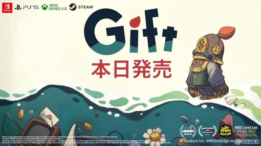 豪華客船脱出パズルアクション「Gift」が発売！Steamではリリース記念の10％OFFセールが実施