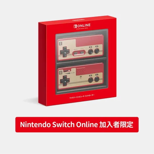 「Nintendo Switch Online」専用の「ファミリーコンピュータ コントローラー」が7月18日より一般販売に