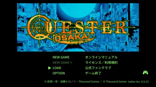 サウザンドゲームズ、原案・萩原一至氏のハクスラRPG『QUESTER | OSAKA』アニメイトゲームス版・DLsite版をリリース