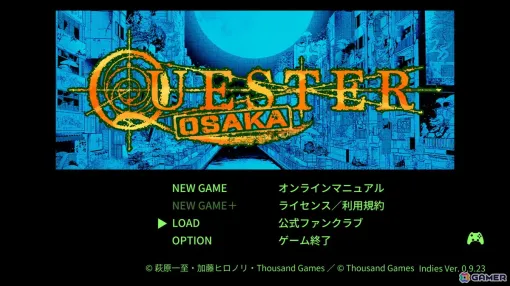 「QUESTER | OSAKA」アニメイトゲームス版とDLsite版が配信！5月12日に開催されるゲームレジェンド37への出展も