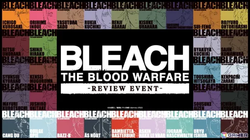 アニメ「BLEACH」の20周年を記念したコラボイベント「BLEACH THE BLOOD WARFARE -REVIEW EVENT-」が5月24日より池袋で開催！