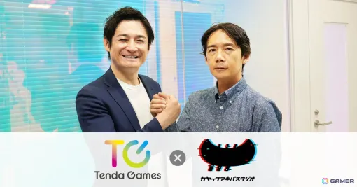 テンダゲームス、カヤックアキバスタジオとの業務提携を締結――グローバル総合エンターテインメント市場へのサービス拡充を目指す