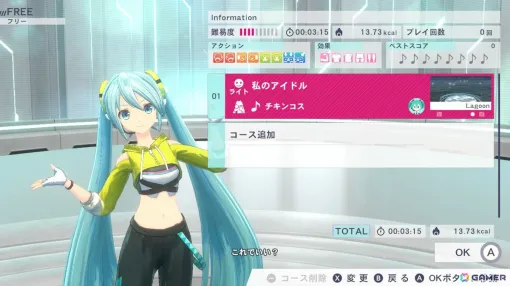 「Fit Boxing feat. 初音ミク」piaproコラボで採用された楽曲・衣装・イラストを実装する無料アップデートが5月16日に実施！