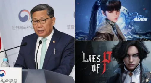 韓国文化省が「ステラーブレイド」や「Lies of P」の高評価からCSゲーム産業の育成と注力を発表