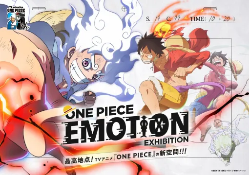 「ONE PIECE」TVアニメ放送25周年記念イベント「ONE PIECE EMOTION」のキービジュアルが公開！前売り券が5月18日から販売。限定フィギュア付き入場券も