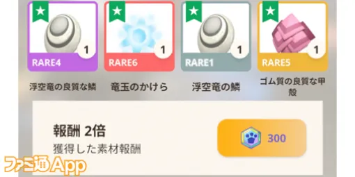 "Monhan Now" Play Diary [Reverse Scale Day Now] Episode 206: Summing Up April's Ryudama and Regretting the Story [Monster Hunter Now]