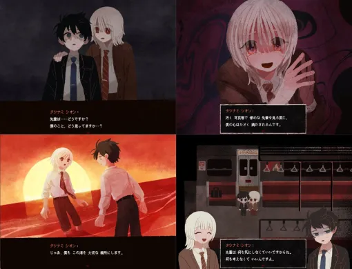 Bromance Exploration Horror ADV "Saihate Station" to be released on May 18th. A love-hate story between two people whose story changes depending on their "degree of dependence".