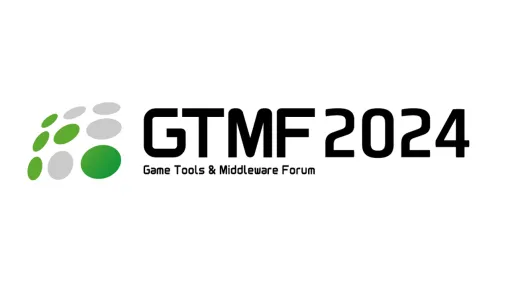 GTMF2024，出展社27社が決定。来場者参加企画も実施