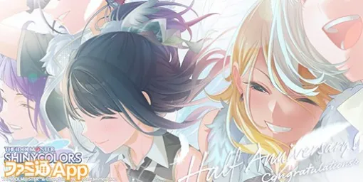 "Shanison" Half Aniva Commemorative Event / "Erest" × "Rezero" Collaboration Held from May 15 [5/14 Topical Article &amp; Ranking]
