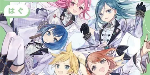 "Proseka" MORE MORE JUMP! The 8th single "Teammate/Hagu" was released today (5/15). The first-come, first-served purchase bonus includes a B2 announcement poster.