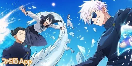 "Jujutsu Kaisen Fan Palais" will be held on May 21st at the Half Anniversary! In SSR, Gojo Satoru, the [Aoki Strongest] from the technical college era, appeared