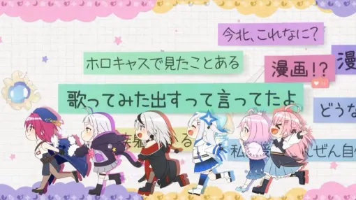 【hololive】Magical Girl Horowich! Starting. Magical Girl-Themed Media Mix Project