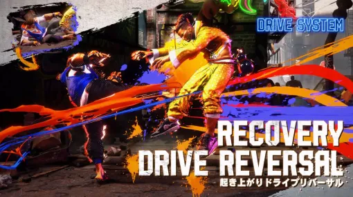 A highlight video of the contents of the "Strike 6" update has been released. Check out the new coordination of each character by getting up, driving reversal, and balancing