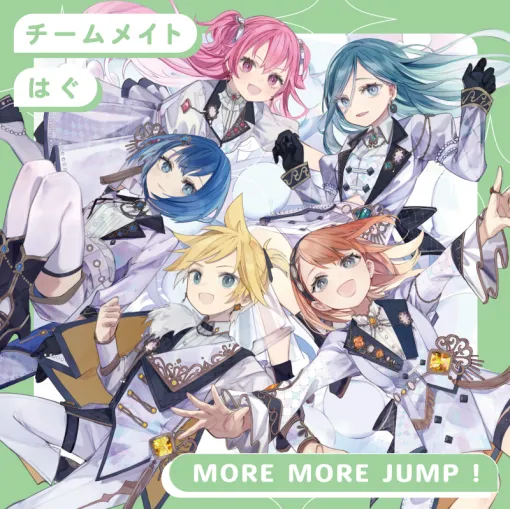 Bushiroad Music, "Project Sekai" MORE MORE JUMP! 8th Single "Teammate/Hagu" released
