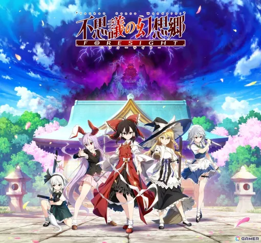 The Steam version of "Gensokyo -FORESIGHT-" is now available! A dungeon exploration RPG that pursues a "roguelite" that can be enjoyed casually