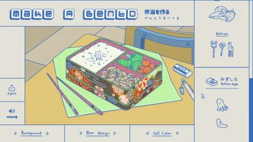 Make a stylish bento box and share it! "Make A Bento" Free Release