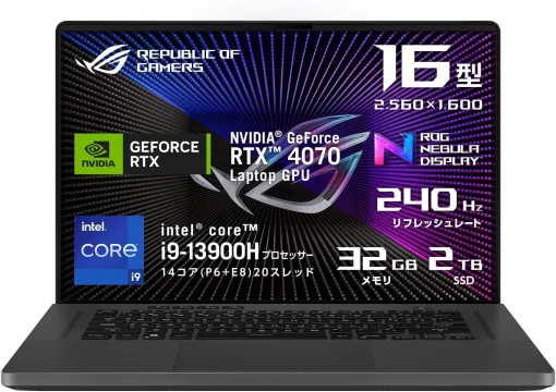 ASUSのゲーミングノートPC「ROG Zephyrus G16 GU603VI」限定モデルがAmazonにて10%オフで販売中！