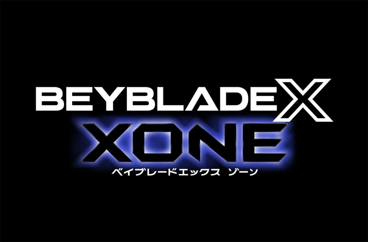 ベイブレードバトルゲーム「ベイブレードエックス XONE」11月14日発売！ オンラインで全国のブレーダーと対戦可能パッケージ版特典で本物のベイ付属