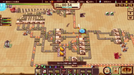 Factory Construction Roguelite TD "ShapeHero Factory" will be released on Steam on May 31st. Build lines to produce heroes and take on the Great Calamity