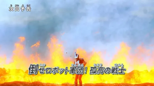 Episode 17 of "Ultraman New Generation Stars" features that episode of Ultraman Gingastorium's first appearance (spoilers ahead)