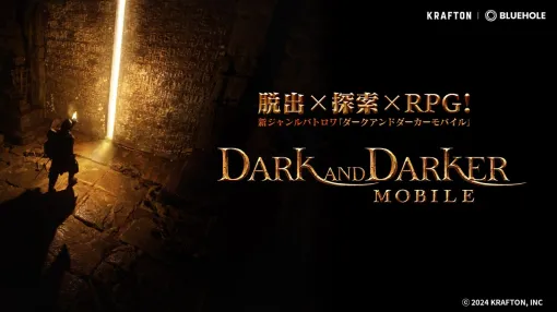 KRAFTON JAPAN Announces Results of First Closed Beta Test in South Korea for Dark and Darker Mobile