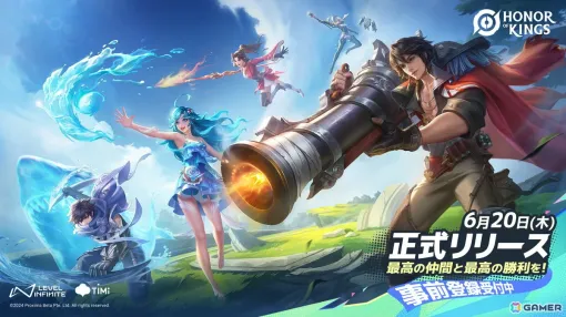 The Japanese version of the mobile MOBA game "Honor of Kings" will be released on June 20th! Pre-registration, where you can get heroes and other items according to the number of people, has also started.