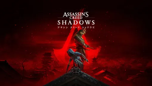 The latest title in the "Assassin's Creed" series set in Japan, "Assassin's Creed Shadows" will be released on November 15th! Set in the Azuchi-Momoyama period, the shinobi [Naoe] and the samurai [Yasuke] weave a new history