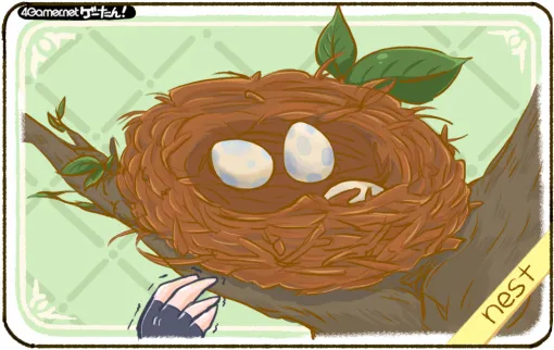 Gae-tan!　Today's word is "nest"