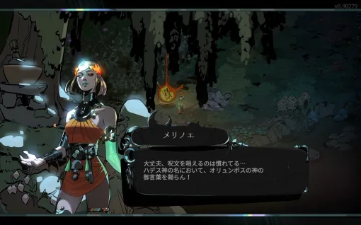 Hades II's first update makes it easier to gather resources, speed up movement actions, and improve comfort. The first round of improvements and corrections based on user feedback