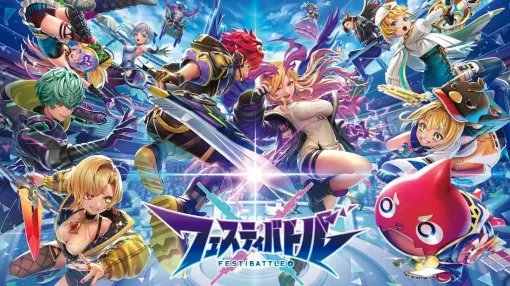 COLOPL and MIXI have teamed up to announce a new smartphone game "Festy Battle". In the 6-on-6 team battle, the characters of "White Cat" and "Monst" are mixed up