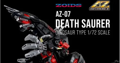 "ZOIDS" The Death Saurer is revived with the ultimate top-of-the-line brand. Now is the time to get the largest and most powerful mech of the Imperial Army, which you longed for as a child!