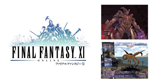 PS2版『FF11』が発売された日。MMORPGの楽しさに触れ、寝食を忘れてプレイする人が続出した『FF』シリーズ初のオンラインタイトル【今日は何の日？】