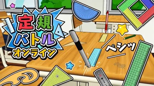 SAT-BOX Starts Pre-Orders for New Game "Ruler Battle Online" on Nintendo eShop
