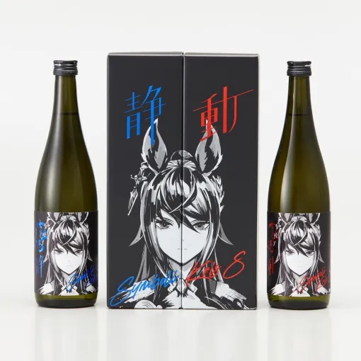 The second collaboration of "Uma Musume Pretty Derby" × the famous sake "Seven Crown Horses" "Symbolic Cryses Limited Brewed Sake" will be on sale to the general public.