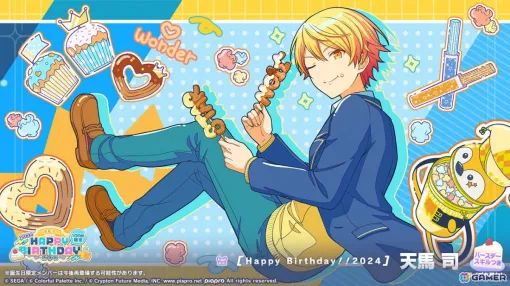 "Proseka" Tenma Tsukasa's HAPPY BIRTHDAY Live 2024 & HAPPY BIRTHDAY2024 Gacha will be held!