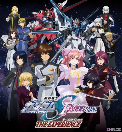 Mobile Suit Gundam SEED FREEDOM THE EXPERIENCE will be held at Bandai Namco Cross Store Tokyo in Ikebukuro from May 18th!