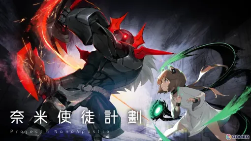 The demo version of "Nano Apostle Project" is now available on Steam - 2D Boss Rush ACT as a girl implanted with nanomachines and fights against biological weapons