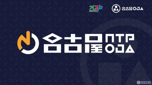 Nagoya OJA's e-sports fighting division has started activities as "Nagoya NTPOJA"! Participated in "SFL: Pro-JP 2024" as "Nagoya NTPOJA"